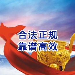 济宁讨账公司