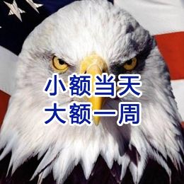 济宁要账公司
